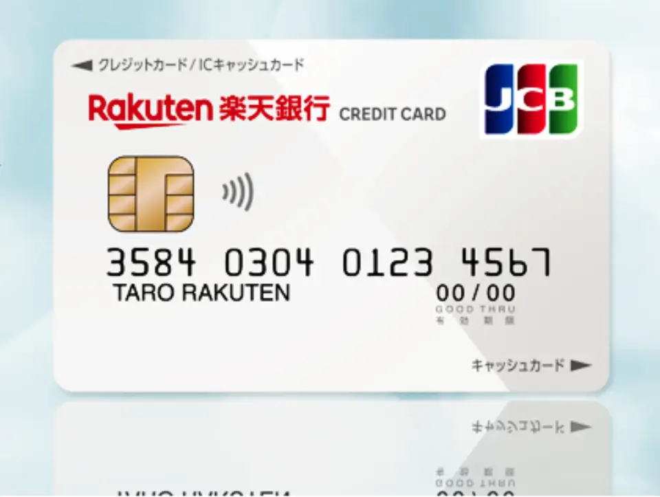 手数料や追加費用のないカードと口座