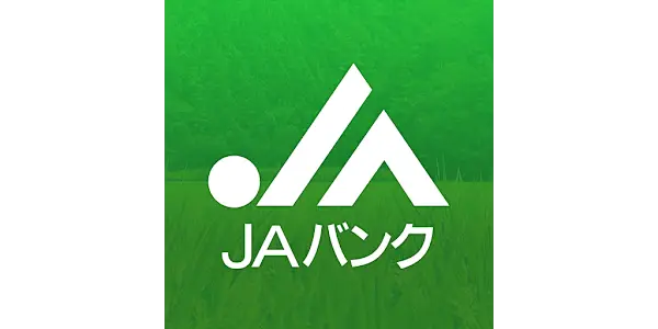 ja-bank-free-loan-jp-p2