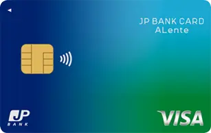 jp-bank-card-alente-jp-p2