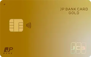 jp-bank-card-gold-jp-p2