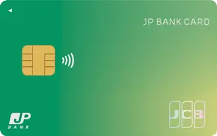 jp-bank-card-ippan-card-jp-p2
