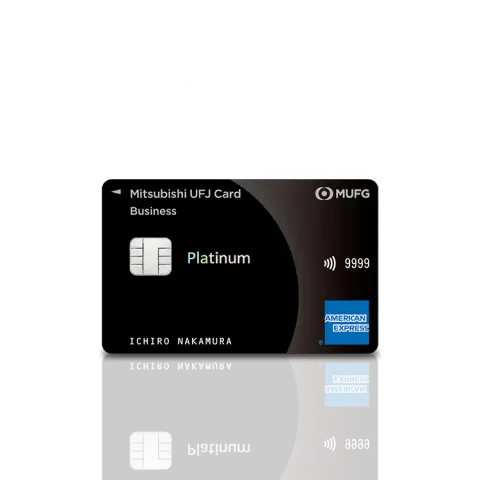 mitsubishi-ufj-card-platinum-american-express-card-jp-p2