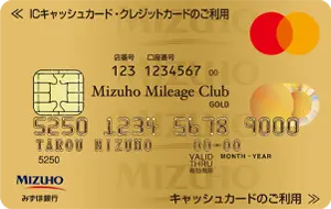 mizuho-ginko-gold-jp-p2