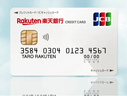 rakuten-ginko-card-jp-p2