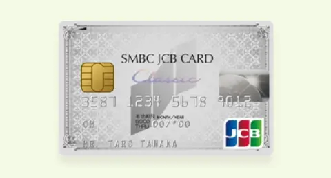 smbc-jcb-card-classic-jp-p2