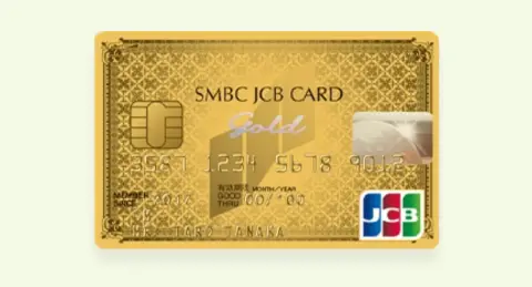 smbc-jcb-card-gold-jp-p2